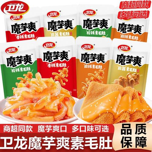 魔芋爽 舌尖上的麻辣狂歡與健康新選擇