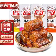 祖名香逗卷豆干小包裝夜宵休閑食品散裝網紅零食小吃豆腐干口味混合